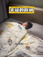 这一刻谁懂啊！！ 我们俩 情侣日常 幸福瞬间