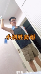 一个星期没见面，都流口水了 看到最后 vlog日常 生活日常 同居室友