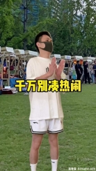 有些张开不了是有原因的室友日常 体育生 开张大吉