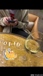 蛋饺日常 和公举在一起的5117天。。。吃完happy hour就可以去吃霸王虾