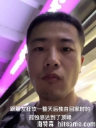 生活碎片 单眼皮男孩 分享生活