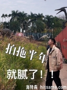 什么才叫新鲜感？ 但我不理解什么是腻了 对我来说一个东西我觉得好吃是因为我吃了很