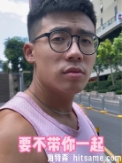 情侣日常 很男不有趣的日常 憨憨男友 腼腆男孩 老朱说 顶上去 让老板刷到我。