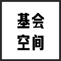 基会空间-武汉群聊