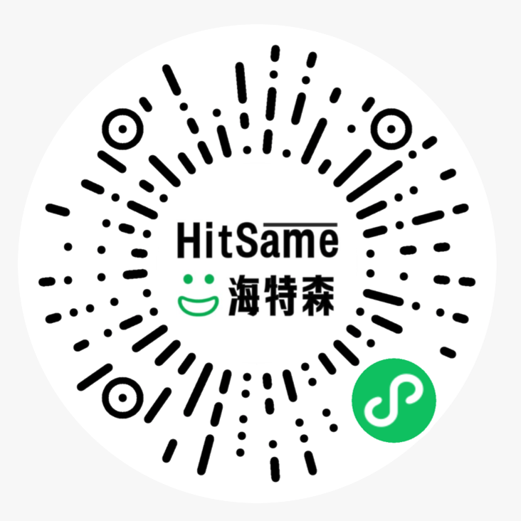 海特森微信小程序